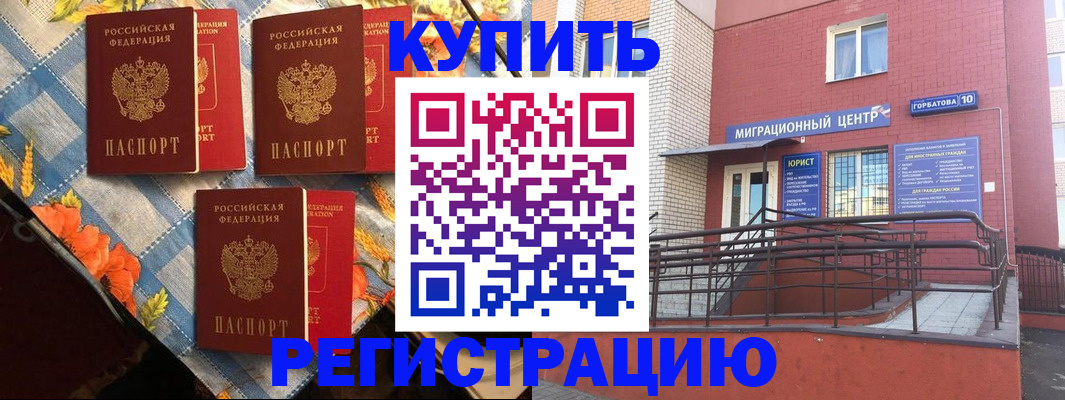 форма 3 в Собинке