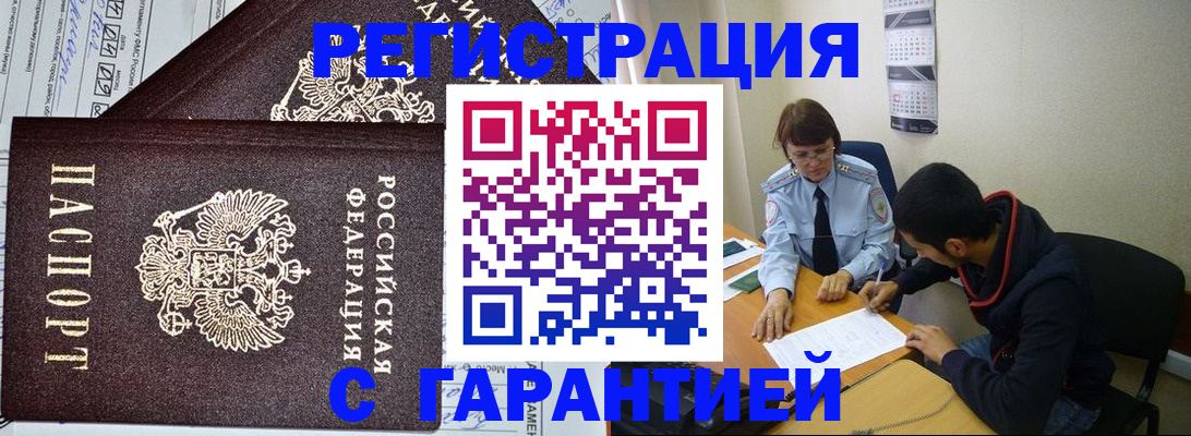 регистрация для дет. сада в Собинке